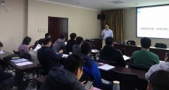 2018年第41期軟件工程造價(jià)師培訓(xùn)圓滿結(jié)束