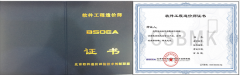 北京軟件造價評估聯(lián)盟第200期軟件工程造價師培訓(xùn)圓滿結(jié)束