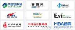 2020（第五屆）中國(guó)軟件估算大會(huì)邀請(qǐng)函