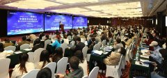 由中基數(shù)聯(lián)公司承辦的2020中國軟件估算大會暨2020軟件行業(yè)基準數(shù)據(jù)發(fā)布會在京