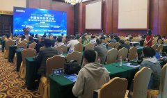 第五屆中國(guó)軟件估算大會(huì)暨2020軟件行業(yè)基準(zhǔn)數(shù)據(jù)發(fā)布會(huì)（貴州分會(huì)場(chǎng)）成功召
