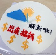 勁風鼓帆再起航，上海辦事處全力推進復工復產(chǎn)