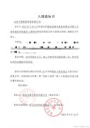 中基數(shù)聯(lián)中標(biāo)秦皇島銀行第三方軟件造價(jià)評(píng)估服務(wù)入圍項(xiàng)目
