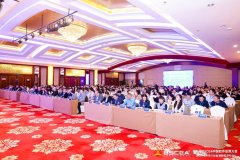 熱烈祝賀2024（第九屆）BSCEA中國軟件估算大會暨2024軟件行業(yè)基準(zhǔn)數(shù)據(jù)發(fā)布會成