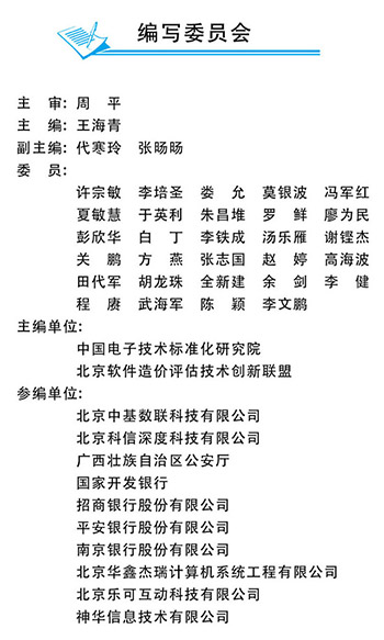 編委會小小.jpg